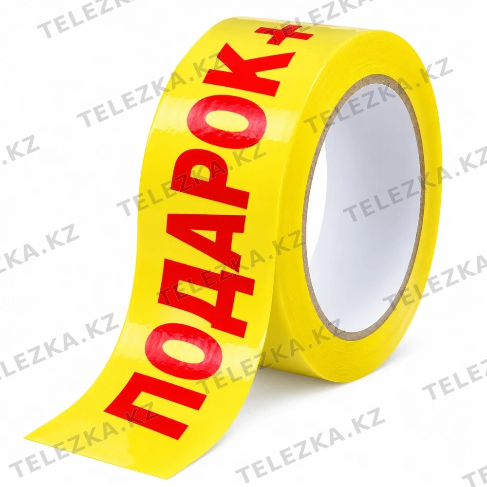 скотч "LOGO подарок" 48мм*100мм*50mic